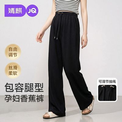 ���ڲ�����[���]�и����Ӵ���2026�¿��⴩���ȿ��и��������аٴ�����Ŵ�׿� 69.9Ԫ