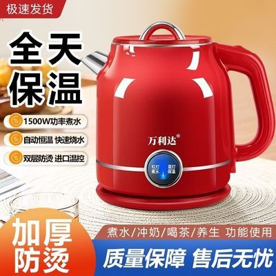 万利达高端复古食品接触用不锈钢大功率双层保温复古烧水壶保温