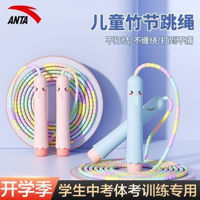 ���ڲ�������̤��ͯ�������Сѧ��ר��һ�꼶�׶�԰��ѧ�ɵ���д���ֿ����� 10.8Ԫ