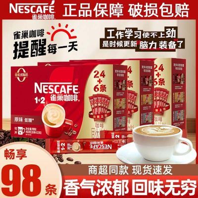 ���ڲ���������Ʒȸ����ȸ������1+2����ԭζ15g98��װ�������ܿ��������װ 80.9Ԫ