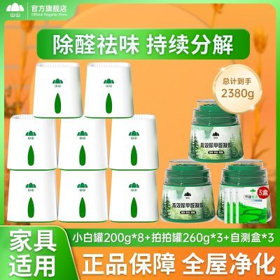 ���ڲ�����ɽɽ����ȩС�׹�ħ�м��ù�����ȩ������·�װ�����ڳ���ζ���� 18.9Ԫ