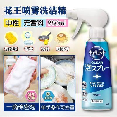 ���ڲ������ձ�������ĭ����ϴ�ྫ��걣�±����в;����ȥ�ͳ���������� 18.49Ԫ