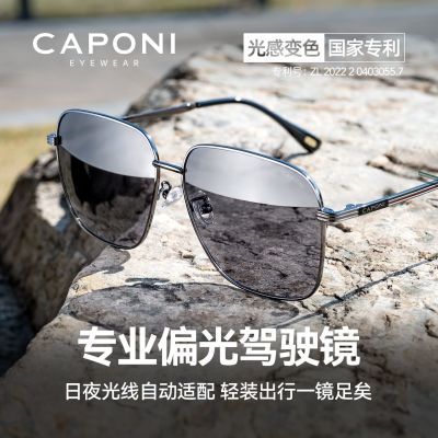 ���ڲ�������CAPONI��̫���۾���Ů��ɫƫ��ī������ר�÷������߻����ʻͨ�� 123Ԫ