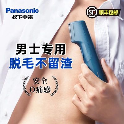 ���ڲ�����[����]�綯��ë����ë����ʿ�綯��ë��ȫ��˽����ëҸë˽���޼� 165.9Ԫ