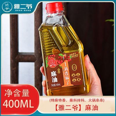 ���ڲ������Ŷ�ү�������ͻ����������ٽ��ͼ��ð�˻������պ�����õ�ζ�� 13.8Ԫ