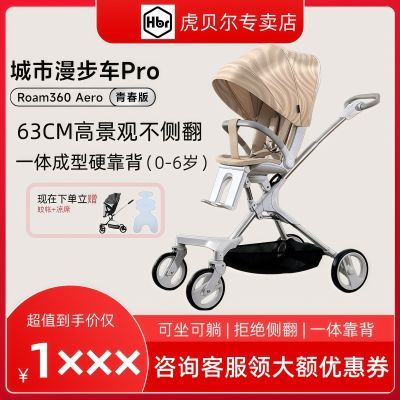 ���ڲ�����HBR�����������������޳�Pro�ഺ�������۵�˫��Ӥ���� 1379Ԫ