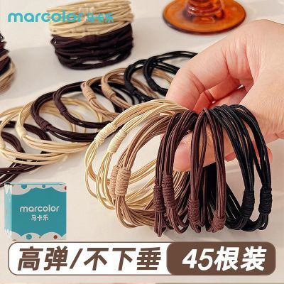 马卡乐黑色高弹力发绳高马尾扎头发头绳儿童橡皮筋百搭高级感发圈