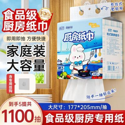 ���ڲ�����[��Ư]����ʽ�������ֽ��ʳƷ������������ˮ�ײ���ȡʽ������ֽ 7.9Ԫ