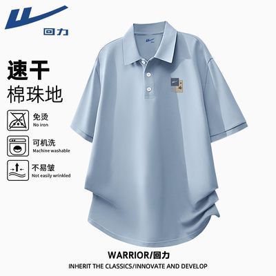 ���ڲ���������polo���ж���2026�¿���ذ�����t���ļ��ٸɿ����������� 49.9Ԫ