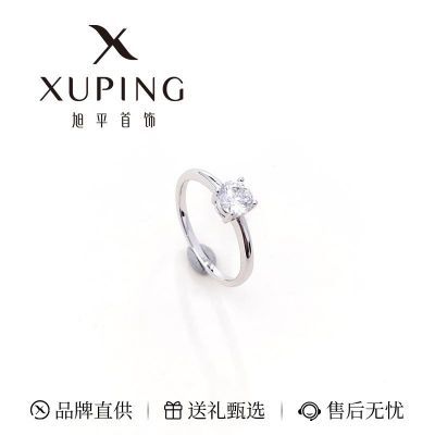 旭平合金戒指女2026年创意礼盒简约单石闭口指环生日礼物送女友