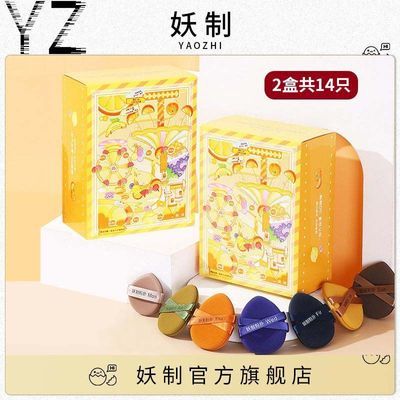 ���ڲ�����2������һ�ܷ���Ƥ�涨ױ������˷۵�Һ��ʪ���ó������Է� 37.9Ԫ