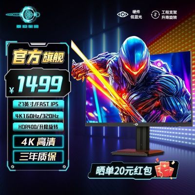 ̩̹���� P2712V 27Ӣ��4K 160Hz IPS�� HDR400 ��ʾ�� 1169Ԫ