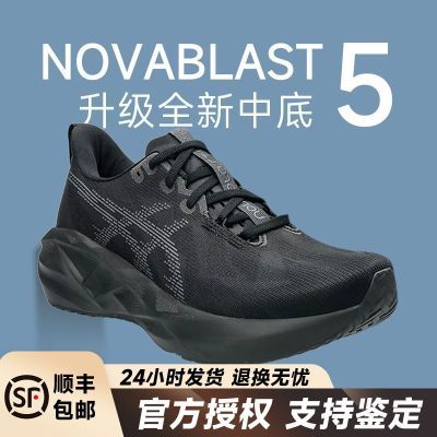 ���ڲ�����[ASICS]��ɪʿ�¿�NOVABLAST 5���Ӽ���ص���Ь���͸��רҵ�˶�Ь 566.18Ԫ