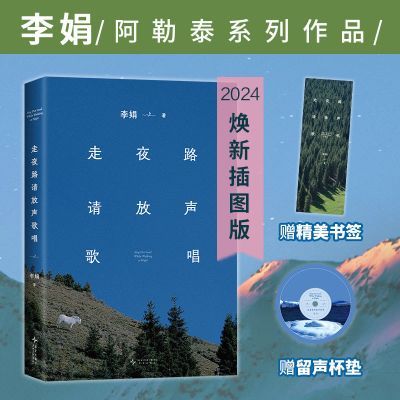 ���ڲ�������ҹ·������質 ��갢��̩ϵ����Ʒ ������������18��Ψ����ͼ 18.81Ԫ