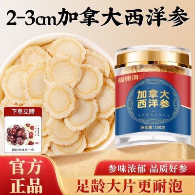 ���ڲ�����������Ʒ�����������ô������Ƭ2.0-3.0cm�����100g��������� 89.9Ԫ