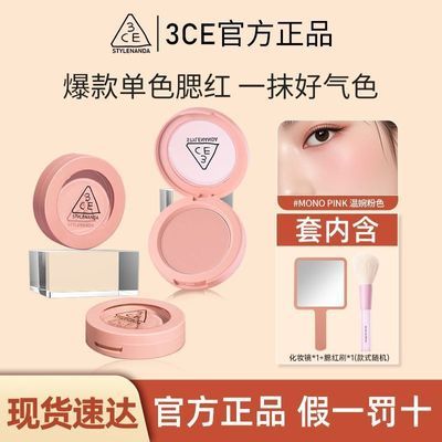 ���ڲ�����3CE������ɫ����MINI��Ȼ���ݸ߹�Ԫ����Ů��Я��Χ���������� 43.5Ԫ