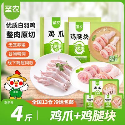 ���ڲ�����ʥũ��צ���ȿ����4���צ��צ�䶳����צ����צ������2��/�� 52.89Ԫ