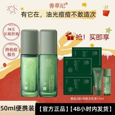 ���ڲ������Ʋݼ���������ˮ��������ˮ��ʪ���ƶ������쵭����ӡ�Ͷ��� 84.99Ԫ