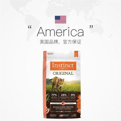 ���ڲ�����instinct�������������޹���������ëè����è��è��Ȼ��4.5�� 178.5Ԫ