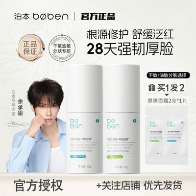 ���ڲ�����[����]Ƥ������������ʪ��˪50g�޻���ʪ�滺����������Ů��Ʒ 41.5Ԫ