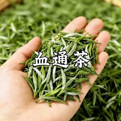 【血塞通】中老年心脑血脉清道夫丹参黄芪三七活化血瘀通经三清茶