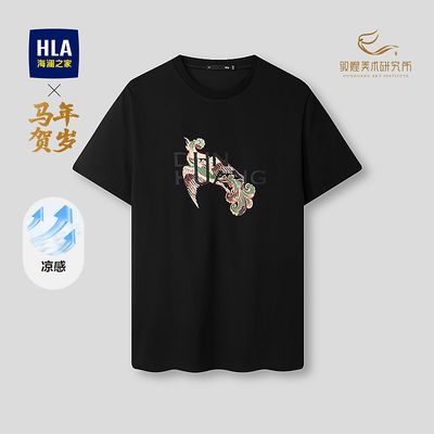 ���ڲ�����HLA/����֮���������ϵ�ж���T��26��������������ӡ�������� 98Ԫ