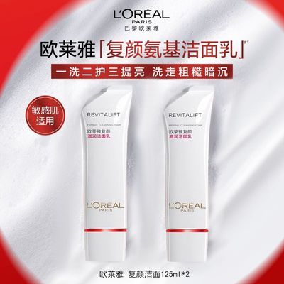 ���ڲ�����ŷ����ϴ����ר�и������󰱻���������º������ಹˮ��ʪ��Ʒ 72Ԫ