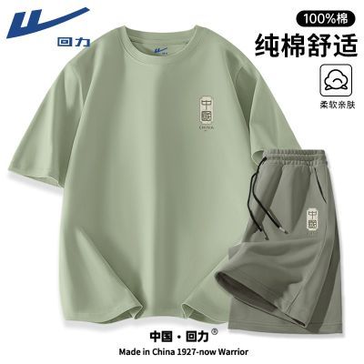 ���ڲ�����[����]��װ��2026�¿��������й��������˶�װ�ļ������п��ȫ�� 79.9Ԫ