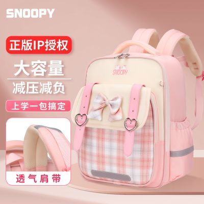 ���ڲ�����SNOOPYСѧ�����������ͯ˫����������꼶�ƶ����������ⱳ�� 86.1Ԫ