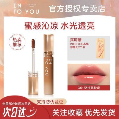 ���ڲ���������Ʒ����ü����INTO YOU�������۾��沣�������ʿں���ɫ���� 26Ԫ