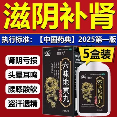 ��ɽ ��ζ�ػ���Ũ���� 248��*1ƿ/�� ��ʿ�������� 78.8Ԫ