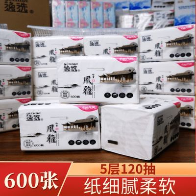 ���ڲ�����600��3�����ֽ����ʪˮ�������������ʵ��װ����Ӥ���ͽ����ֽ 6.9Ԫ