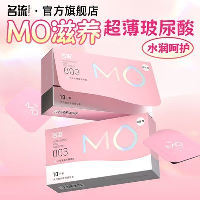 ���ڲ���������MO����003�����׳���ˮ��������Ů����ϴ��Ʒ�����ȫ�� 29Ԫ