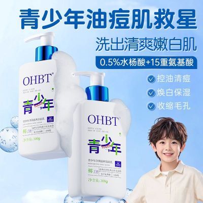 ���ڲ�����OHBT������������ѧ��ϴ���̿����ȥ��ͷ����ϸë�ױ�ʪ������ 38.3Ԫ