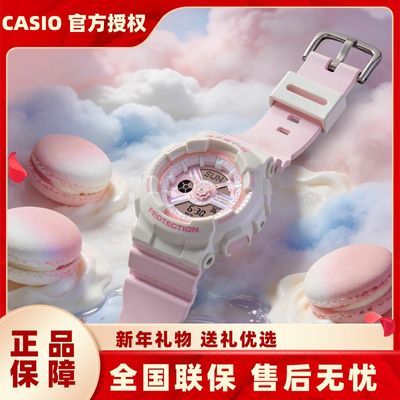 ���ڲ���������ŷ�콢��BA-110PD����ƫ����������ˮ�����˶��ֱ�ŮBABY-G 880Ԫ