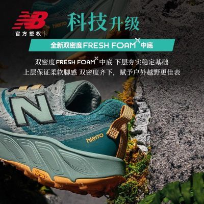 ���ڲ�����New BalanceNB�ٷ�Hierro v9�п���˶�ɽ��ԽҰ�ܲ�ЬMTHIERO9 598Ԫ