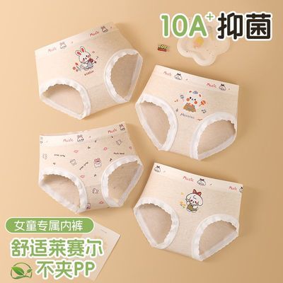 ���ڲ�����Ůͯ�ڿ���������Ů���д�ͯ�̿��ͯ�Ľ�С��Ů������ƽ�ǲ���PP 19.9Ԫ