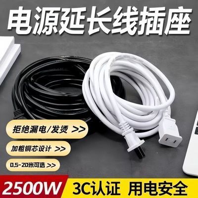 ���ڲ��������õ綯������о��Դ�ӳ��ߴ��ʼ��ò������Ų�ͷ�Ų������ 9.88Ԫ