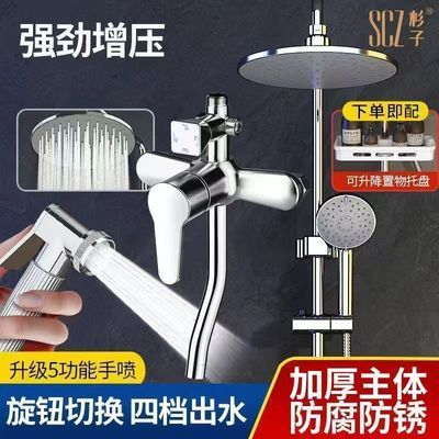 ���ڲ�����[SCZ]ɼ����Ʒ������ԡ������װ������ԡ��������ǹ����ѹ��ԡ��ͷ 99.74Ԫ