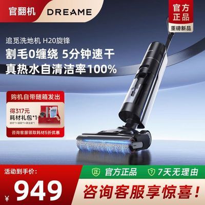 ׷�� H20����� ϴ�ػ� ����0���� ɨ���Ⱥ���� ���� 1049Ԫ