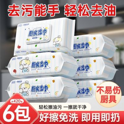 ���ڲ�������Ư��������ʪ���Ӵ�ǿ��ȥ���������ʪֽ����ͥװһ���ԼӺ� 8.9Ԫ