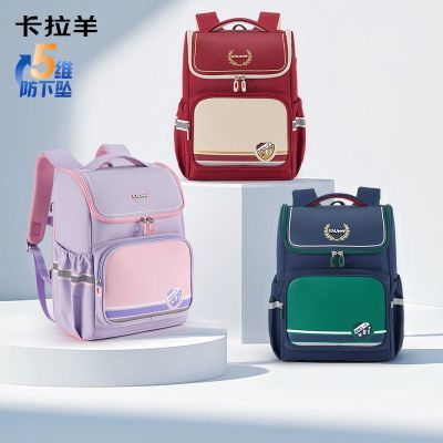 卡拉羊18L/22L减负大嘴书包小学生减负1-6年级双肩包CX2281