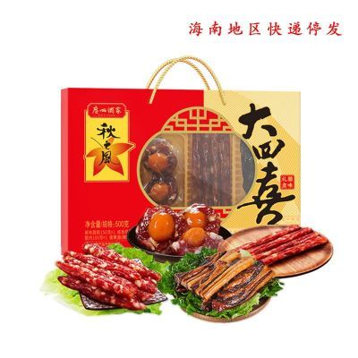 ���ڲ��������ݾƼ� ����ϲ��ζ��� 500g ��ʽ��������յ���� ���ֺ��Ź����� 47.7Ԫ