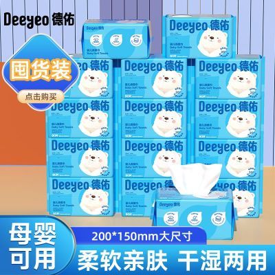 80��������Ӥ�������ƽ�������׷�һ����ϴ������ȡ��ʪ����    11.86Ԫ