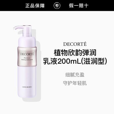 ���ڲ���������Ʒ�л�������ֲ�����ϵ�����Һ(������)200ml��ʪ������� 134.1Ԫ