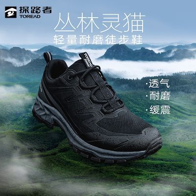 ���ڲ�����̽·����ͨͽ��Ь�¿���ʹ���ĥ��Ůʽͽ��Ь 160.8Ԫ