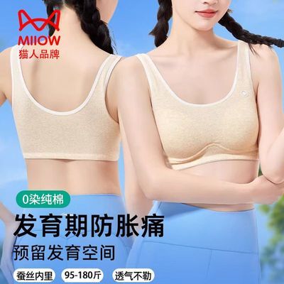 ���ڲ�����è�˷�������Ů���´��޳��и���ѧ���ഺ��Ů���޺��˶����Ĵ��� 33.24Ԫ