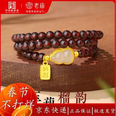 ���ڲ�����������Ʒʯ��ʯ��������«�в��ɸ�������Ů��������Ů�� 94.5Ԫ