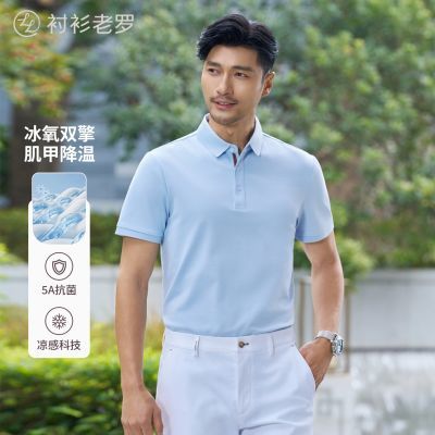 ���ڲ������������޶���polo���пɫ͸���������з���t������245C0P911S 99Ԫ