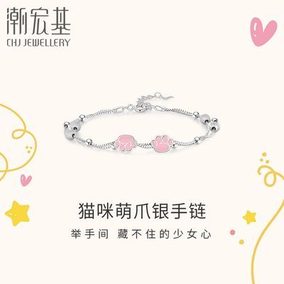 ���ڲ�����[�����]Ȥ��è���צs925������Ů�����οɰ������ִ������Ͱ� 291Ԫ